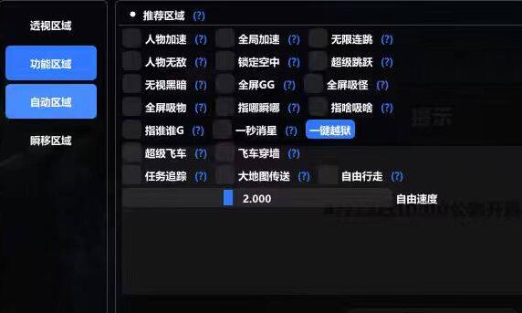 异环《DHH》更新中...