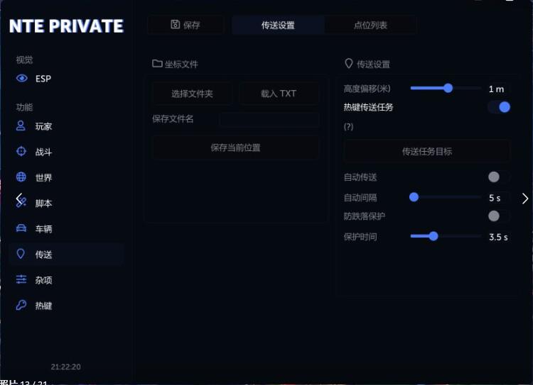 QQ截图20260527094348.jpg
