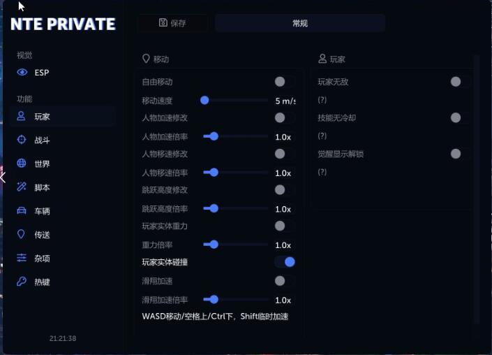 QQ截图20260530115517.jpg