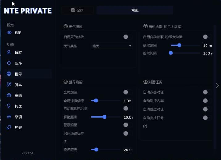 QQ截图20260530115625.jpg
