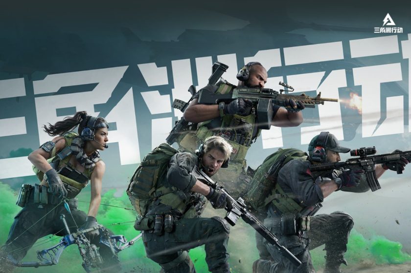 《三角洲行动》是一款第一人称战术射击游戏