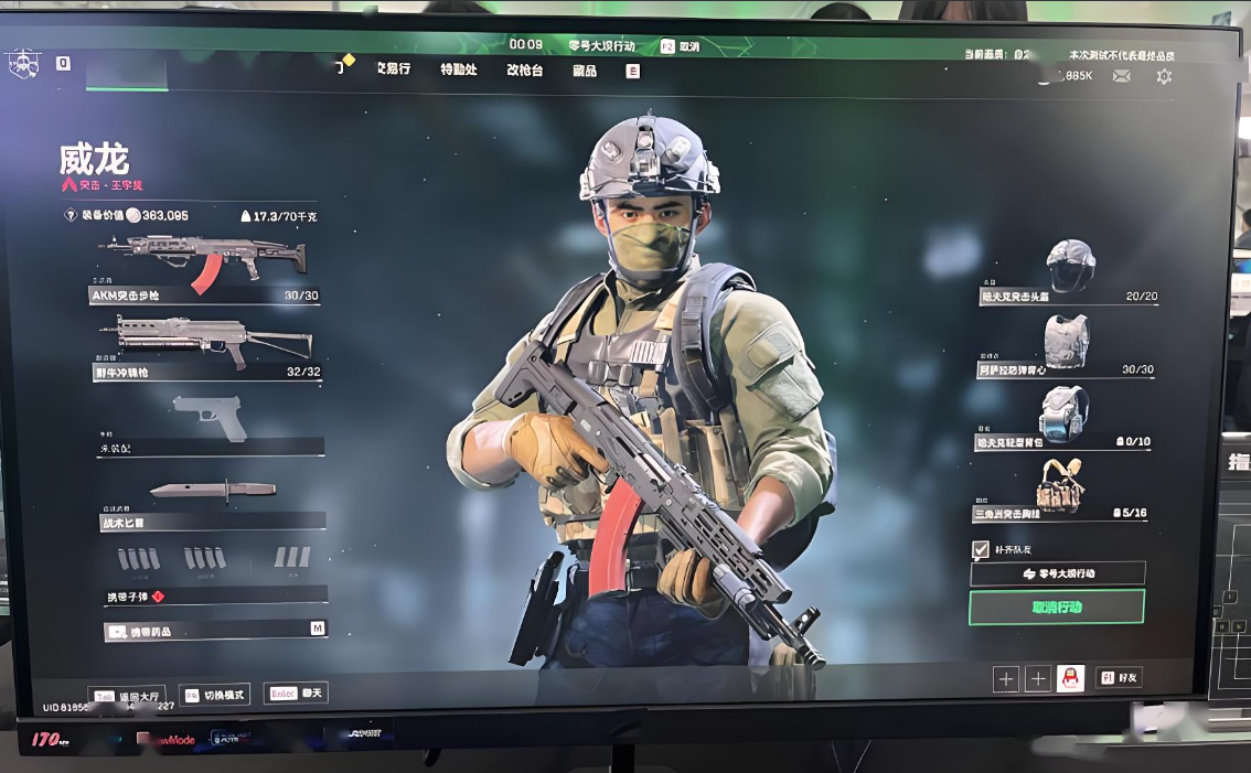 深入解析：游戏《三角洲行动》危险模式的秘密