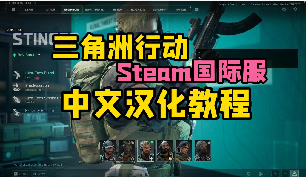 三角洲行动Steam国际服， 怎么设置中文？