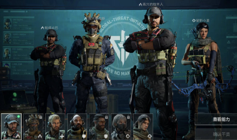 《三角洲行动》的新手入门教学：