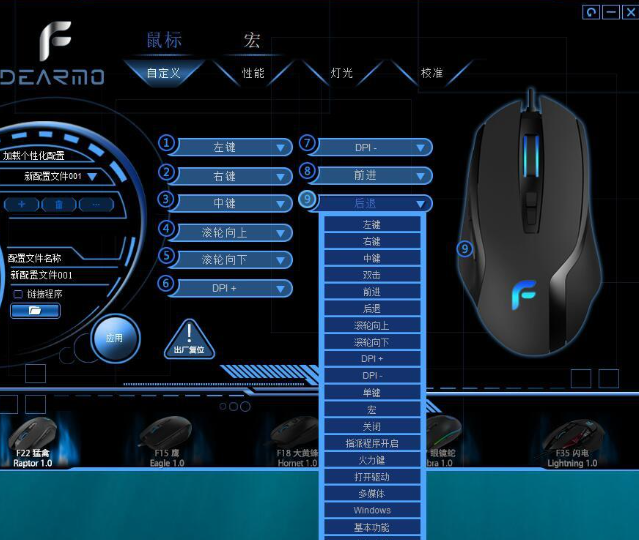 三角洲行动9月26日开服及公布：禁止使用三角洲辅助USB盒子，硬件宏，DMA板子等