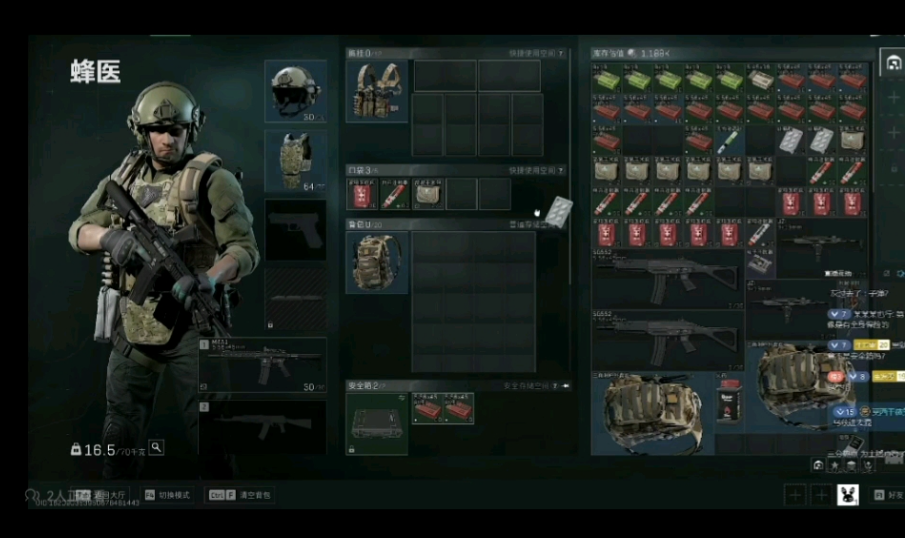 腾讯游戏<三角洲行动辅助外挂>：外挂与反制的博弈