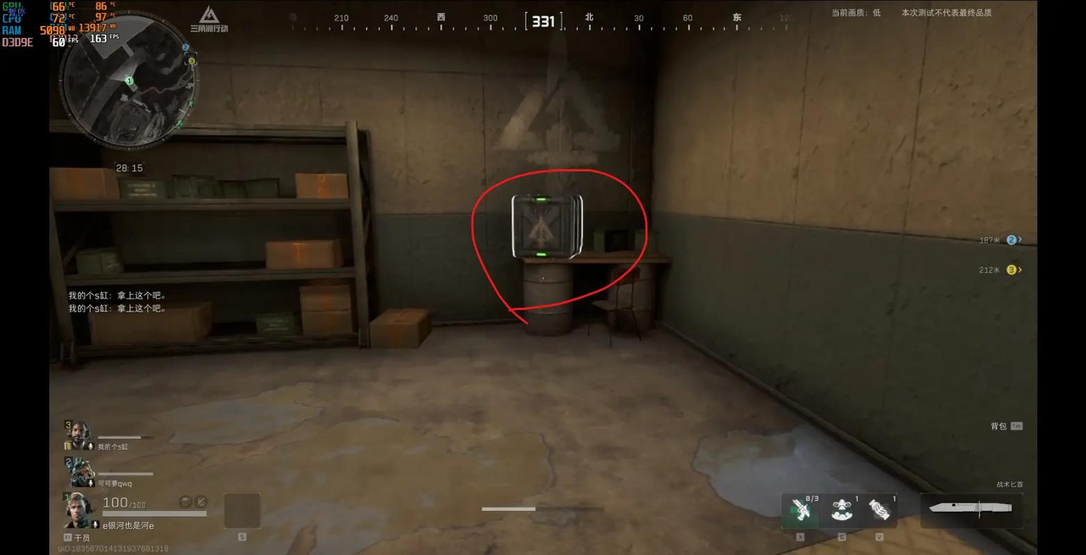 三角洲行动辅助的背后：科技与战斗的结合