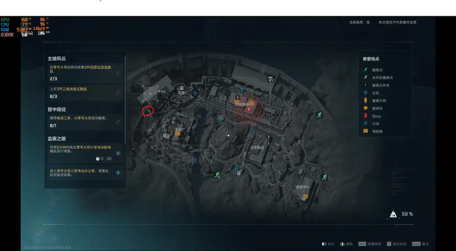 揭秘三角洲行动辅助：如何改变战场格局