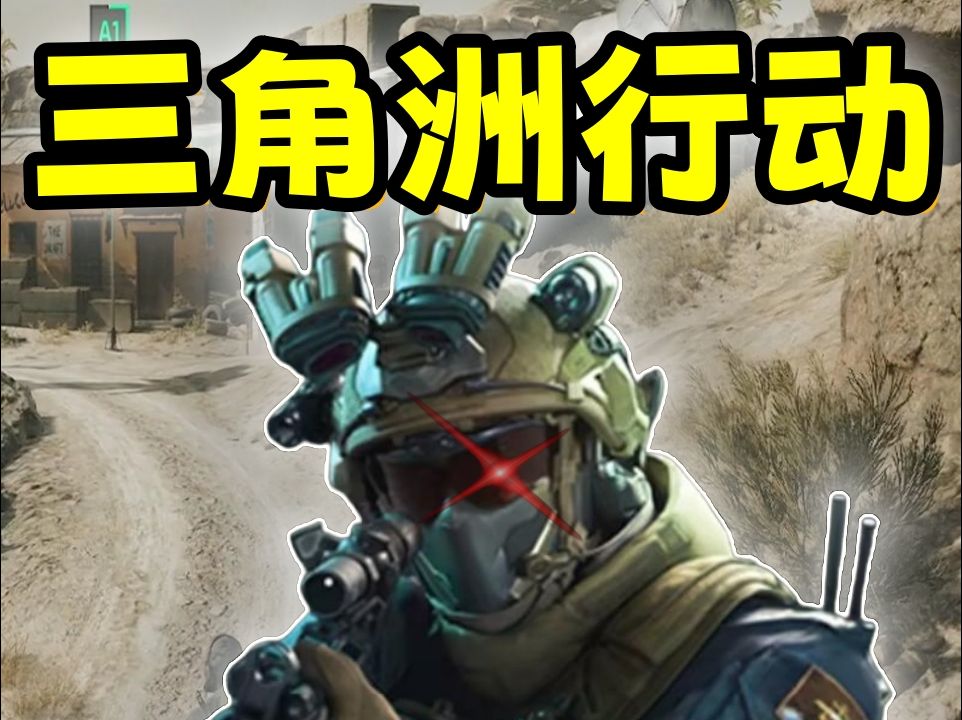 三角洲行动科技的崛起：电竞行业的新动力