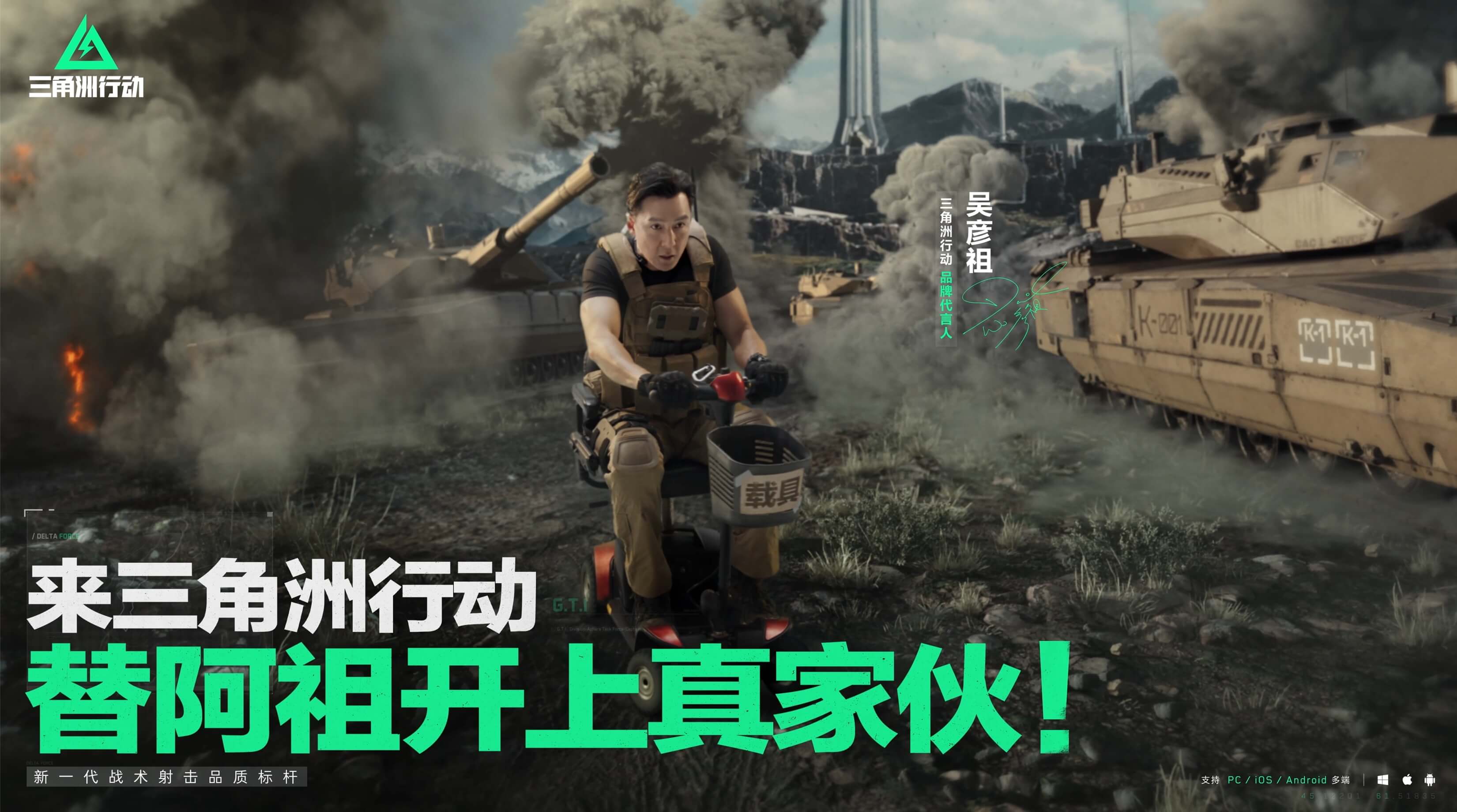 探讨三角洲行动在现代军事中的重要性与应用