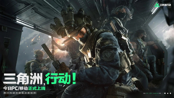 从三角洲行动看现代战争中的特种兵崛起